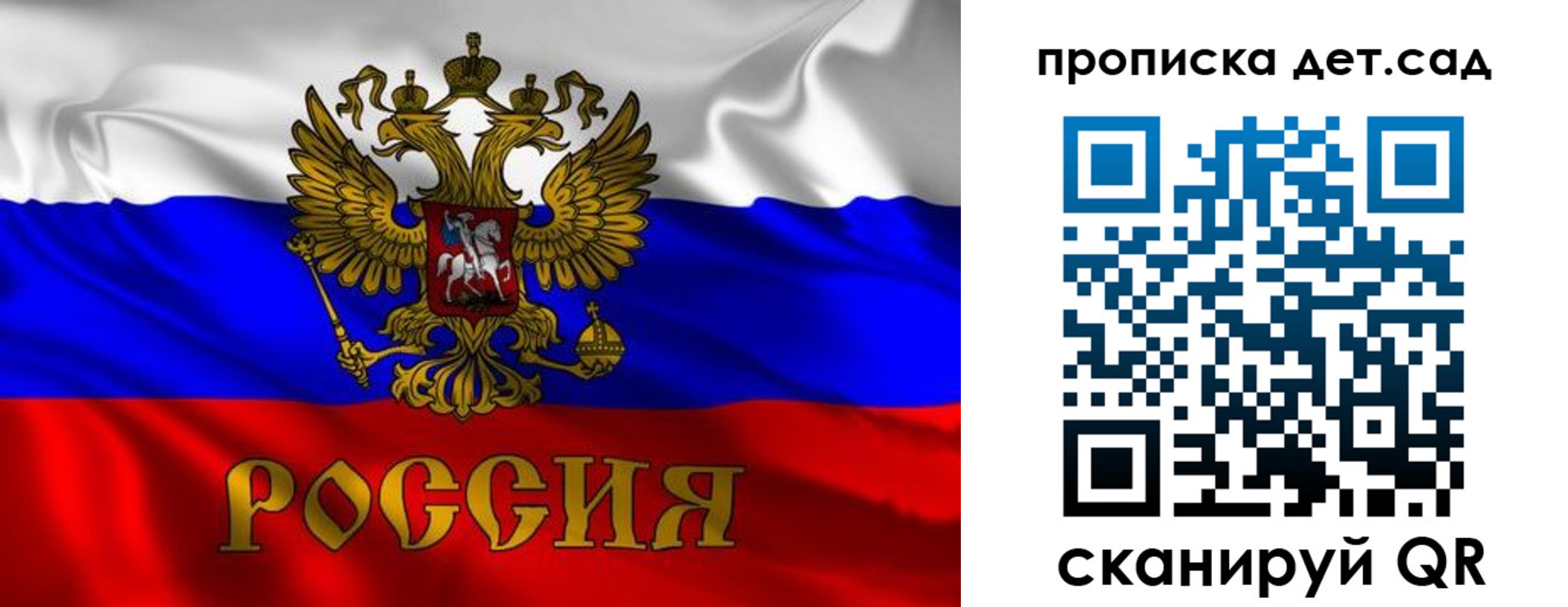 прописка в квартире в Губахе